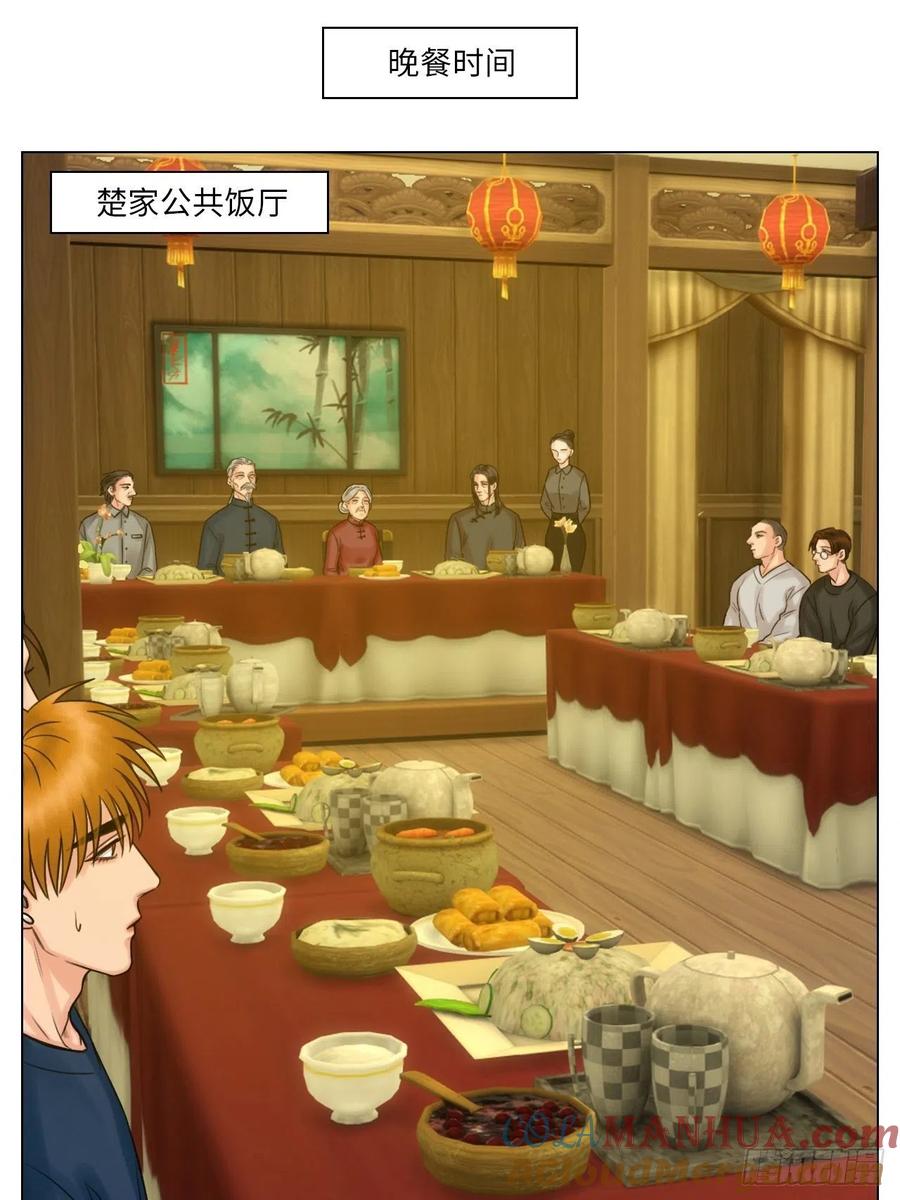 男生宿舍303 跟我回家吧 第13页