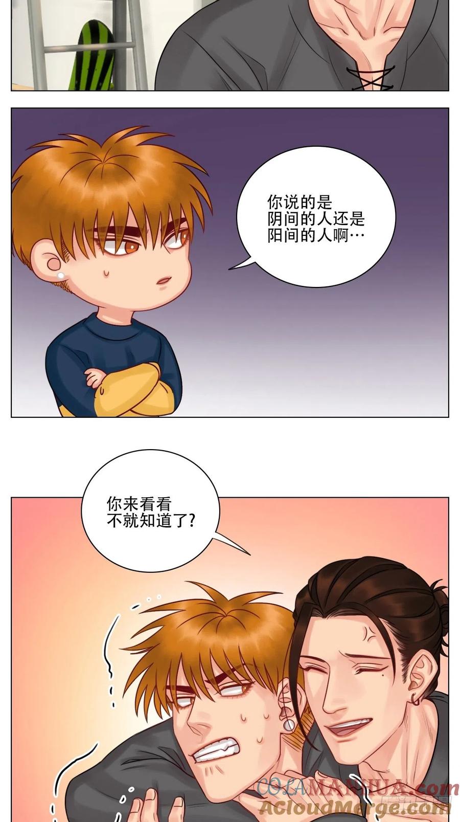 男生宿舍303 跟我回家吧 第7页