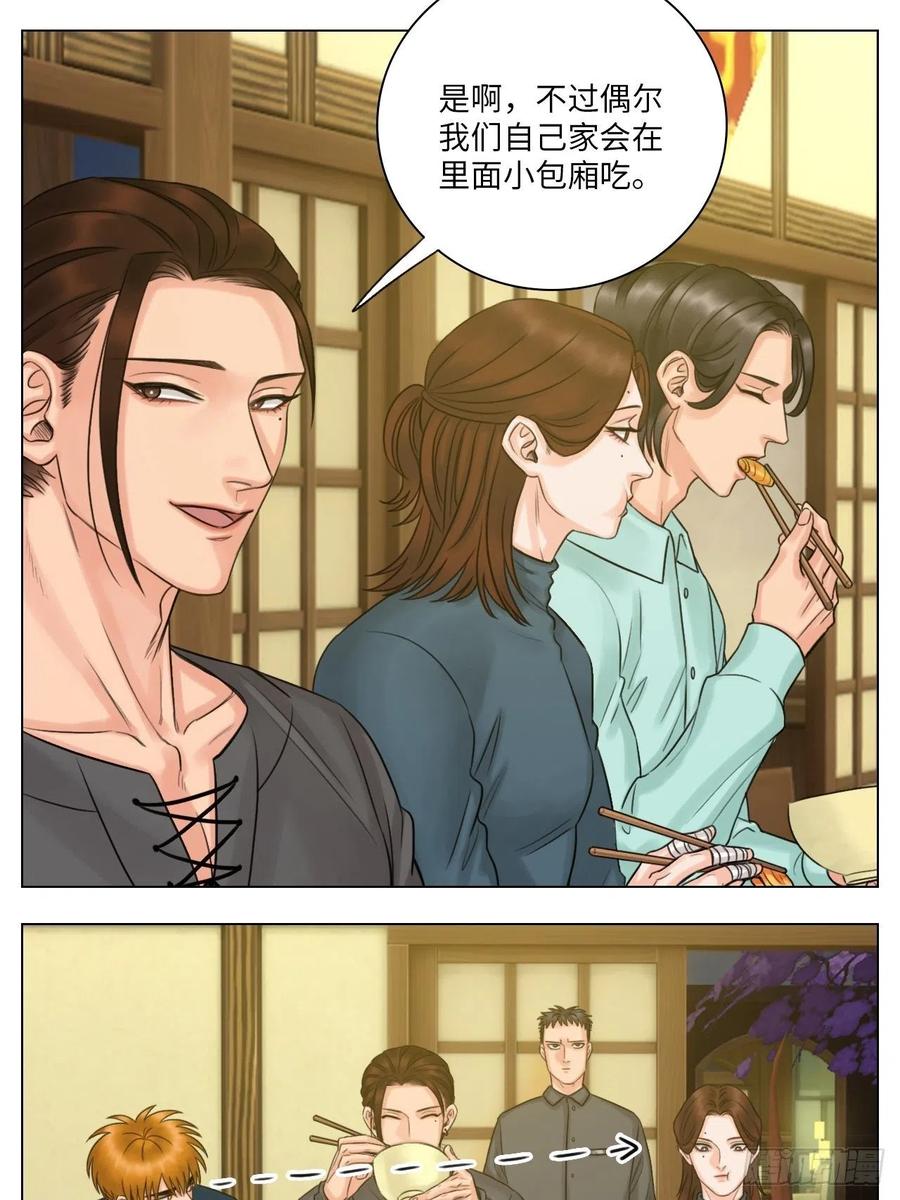 男生宿舍303 跟我回家吧 第16页