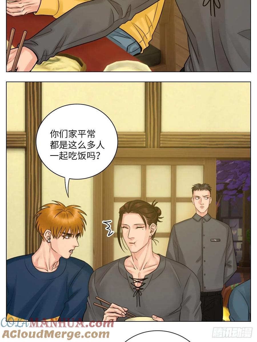 男生宿舍303 跟我回家吧 第15页