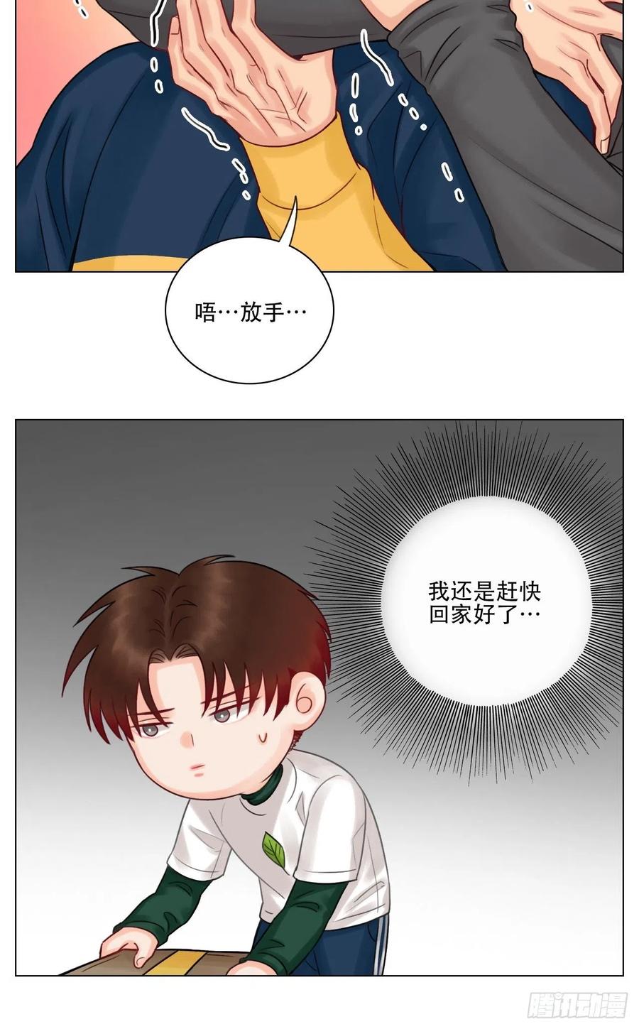 男生宿舍303 跟我回家吧 第8页