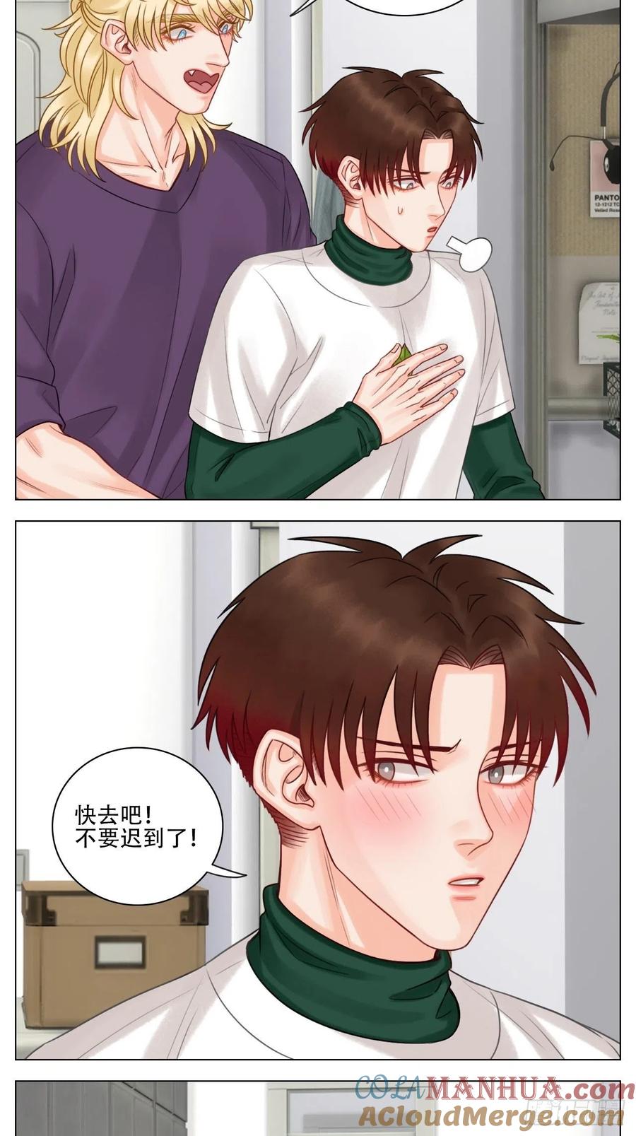 男生宿舍303 跟我回家吧 第5页