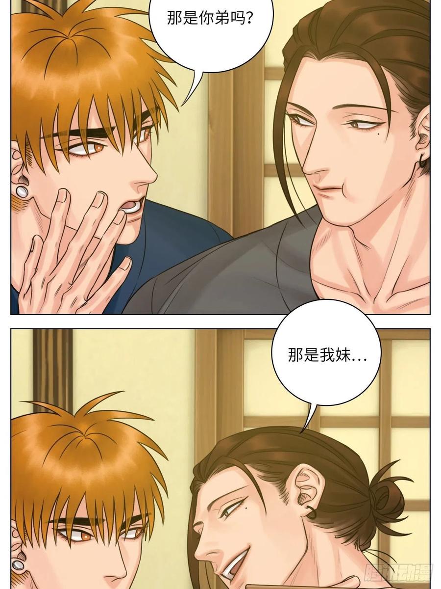 男生宿舍303 跟我回家吧 第18页
