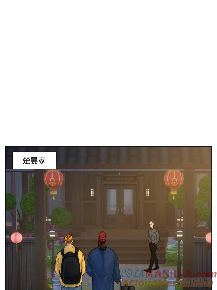 男生宿舍303 跟我回家吧 第9页