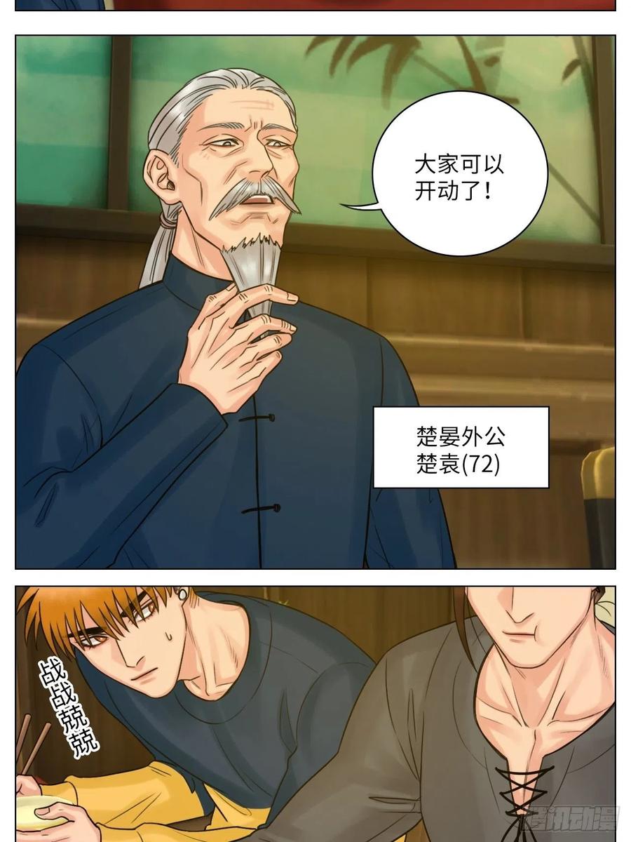 男生宿舍303 跟我回家吧 第14页