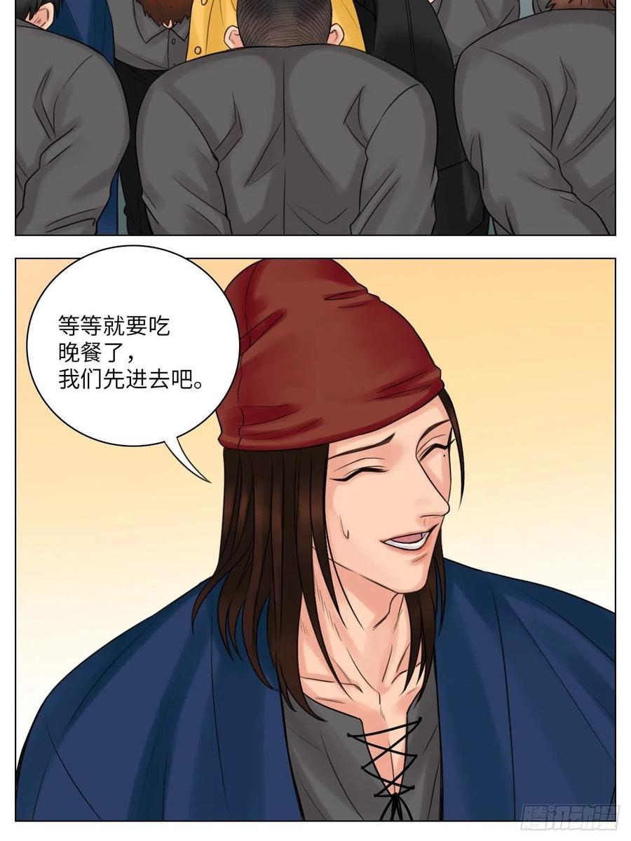 男生宿舍303 跟我回家吧 第12页
