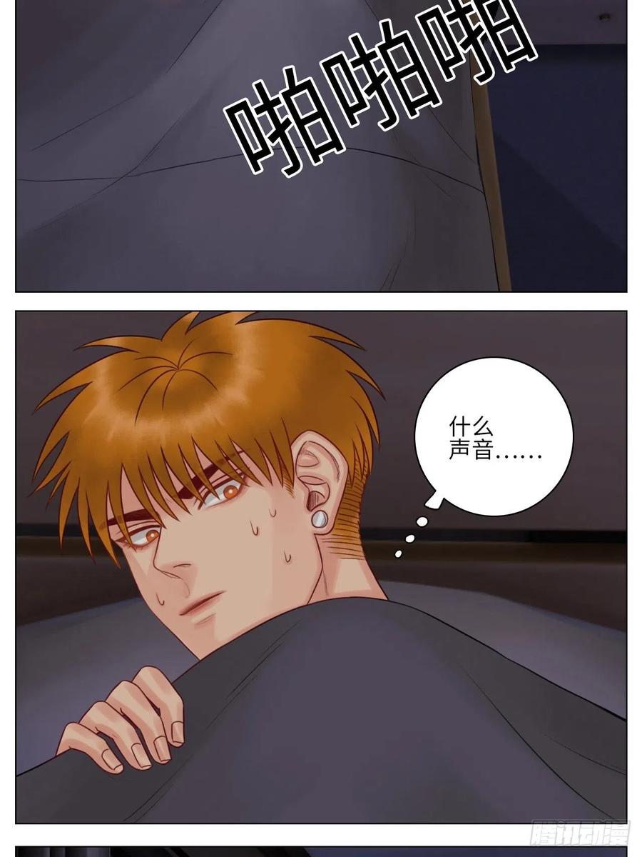 男生宿舍303 阿晏的万千套路 第8页