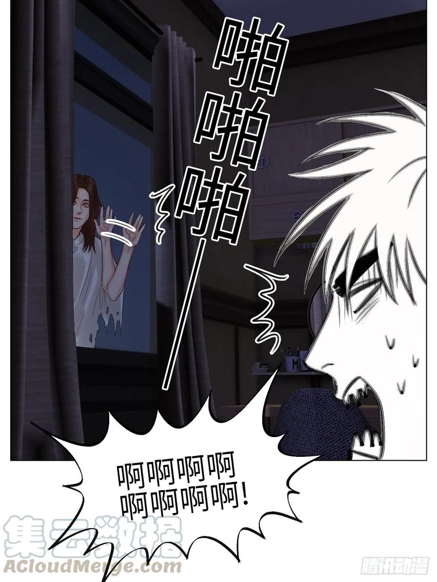 男生宿舍303 阿晏的万千套路 第9页