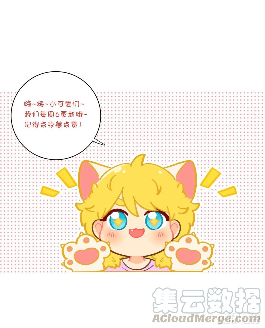 男生宿舍303 养狗现场 第21页