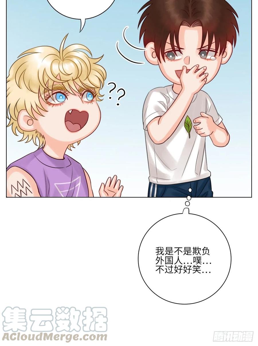 男生宿舍303 养狗现场 第11页