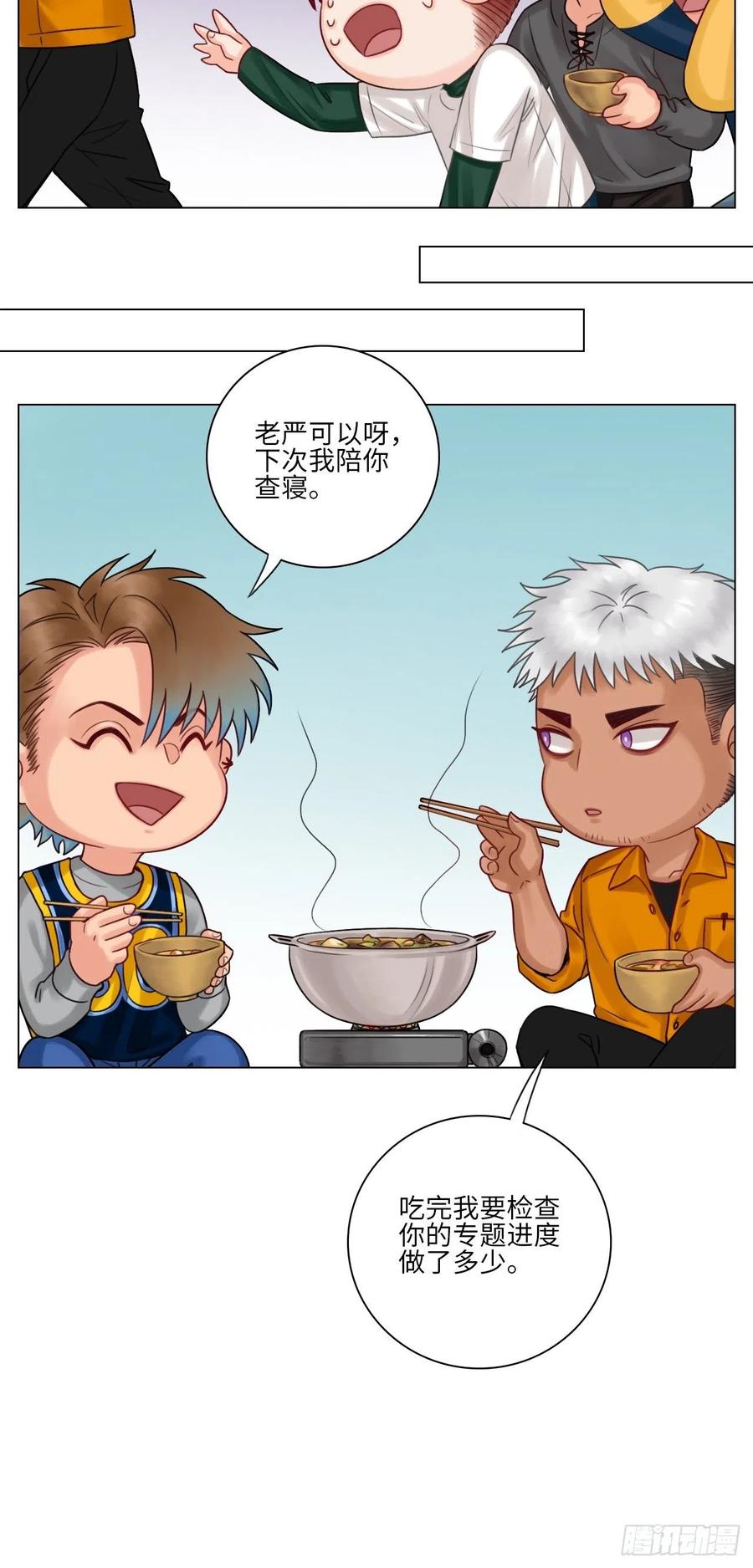 男生宿舍303 养狗现场 第20页