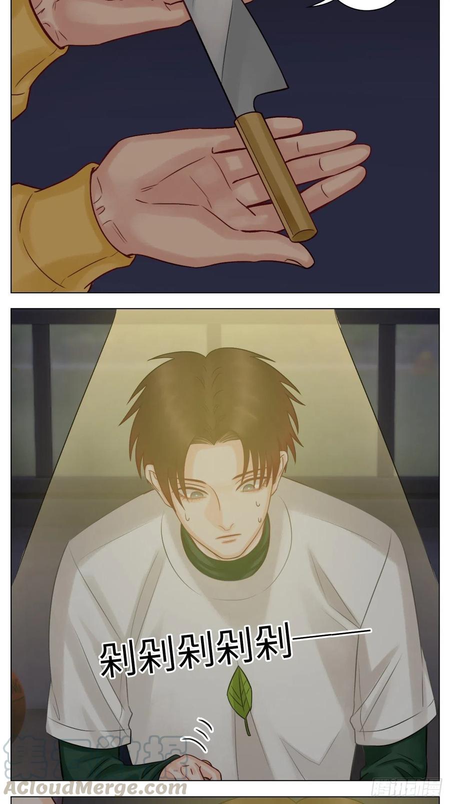 男生宿舍303 养狗现场 第15页