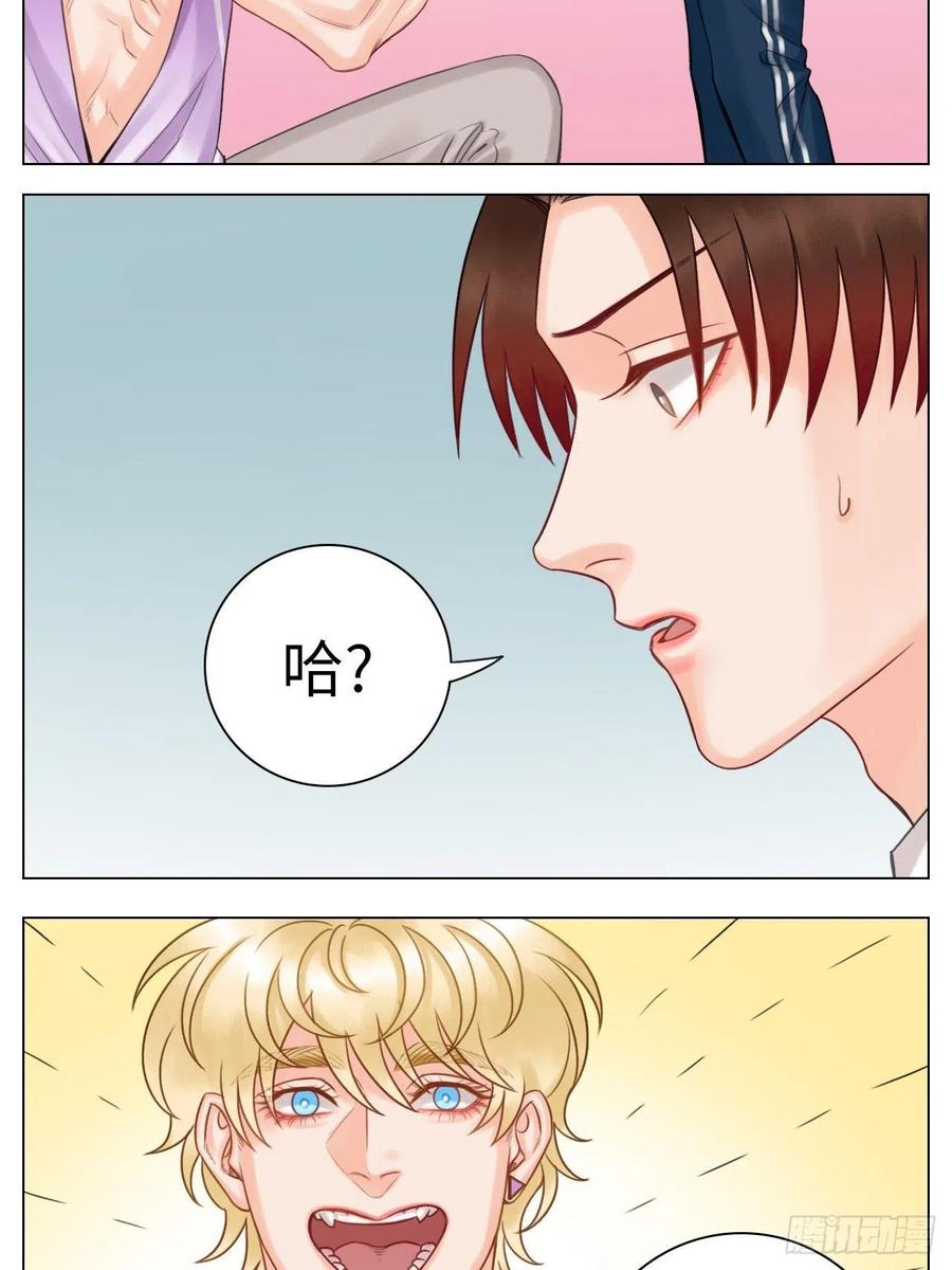 男生宿舍303 养狗现场 第8页