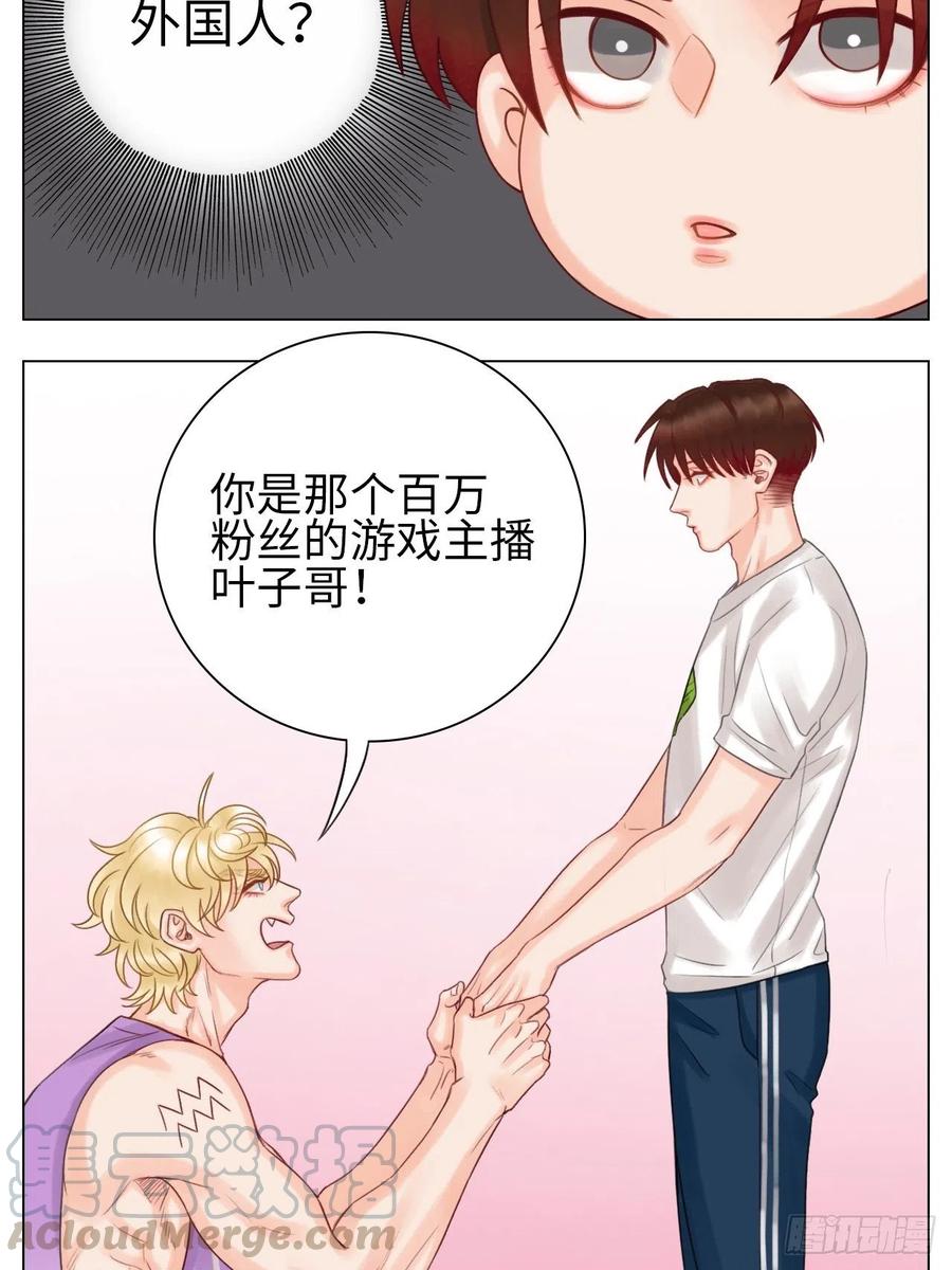 男生宿舍303 养狗现场 第7页