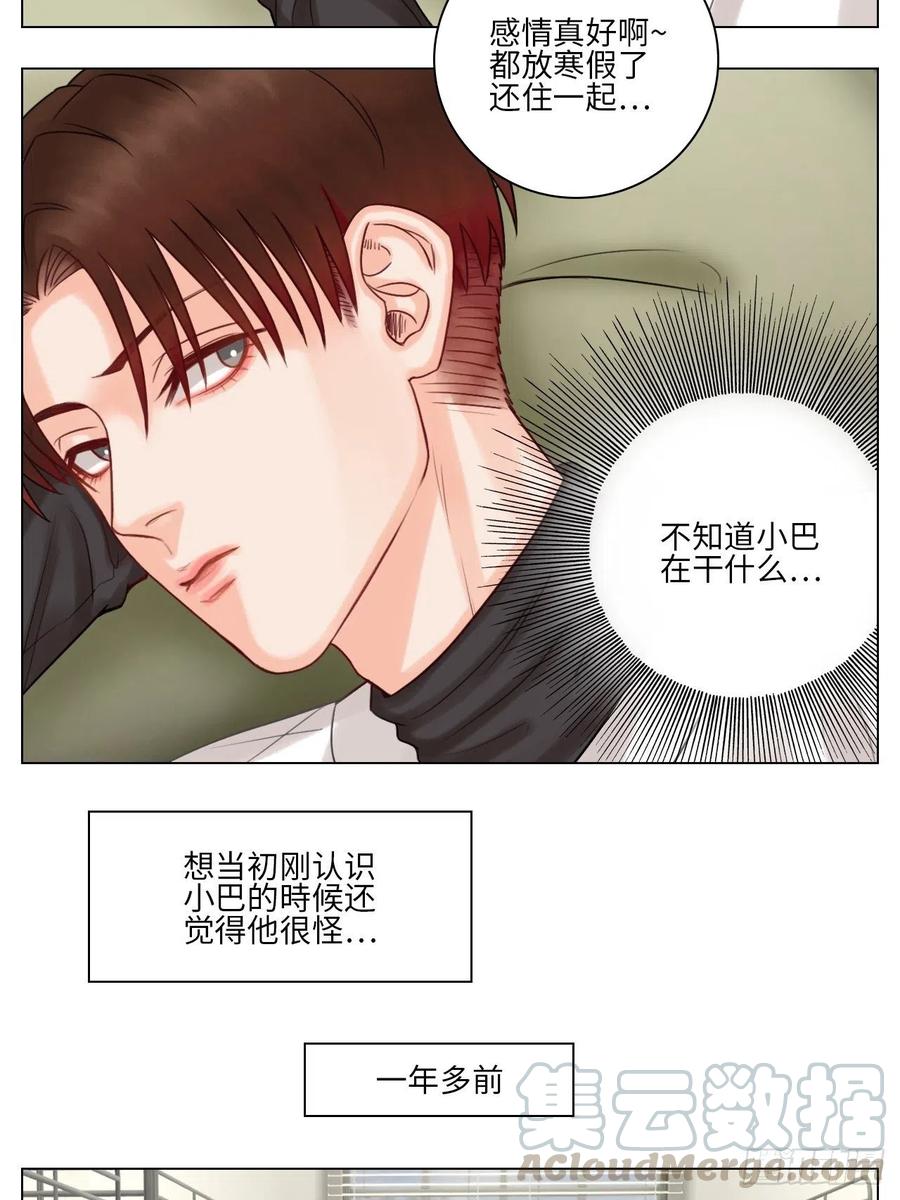 男生宿舍303 养狗现场 第3页