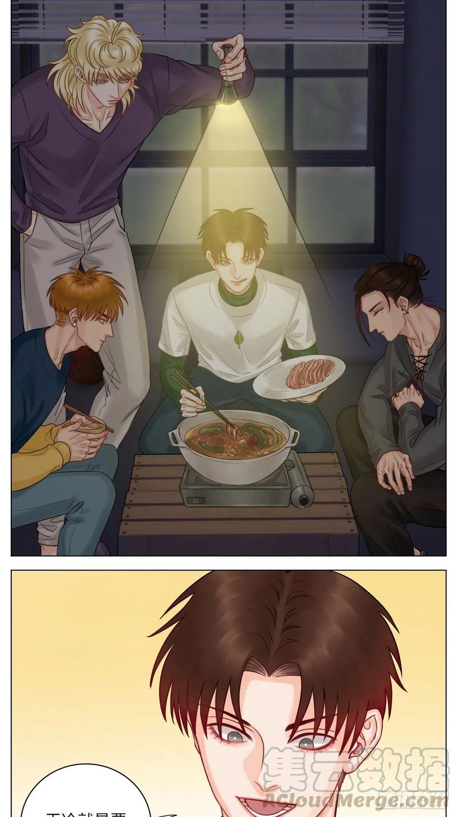 男生宿舍303 养狗现场 第17页