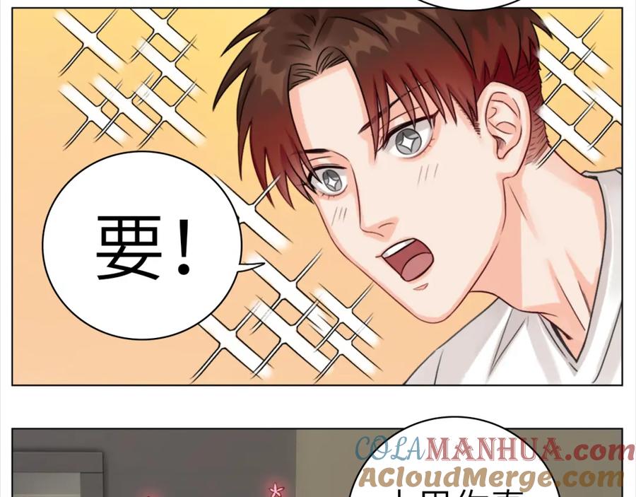男生宿舍303 直男现场 第41页