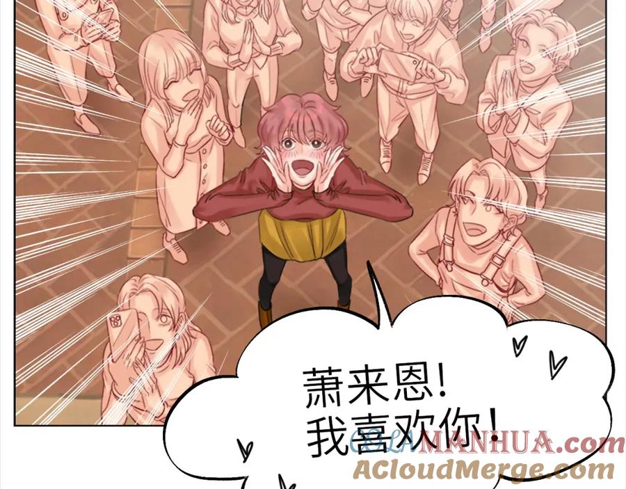 男生宿舍303 直男现场 第23页