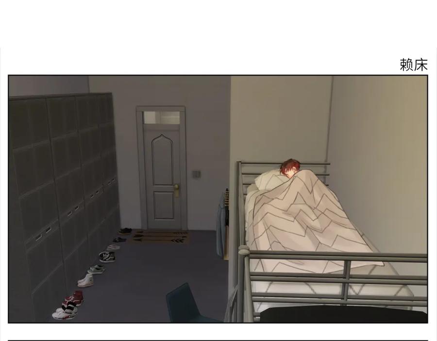 男生宿舍303 直男现场 第32页