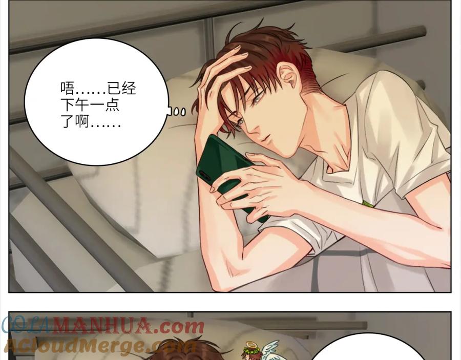 男生宿舍303 直男现场 第33页