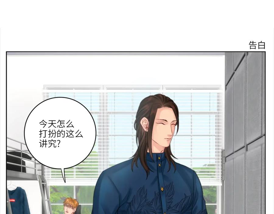 男生宿舍303 直男现场 第16页