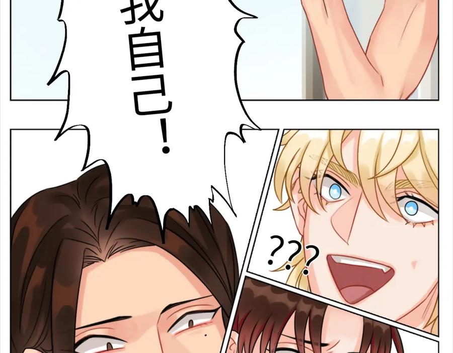 男生宿舍303 直男现场 第28页