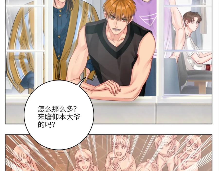 男生宿舍303 直男现场 第22页