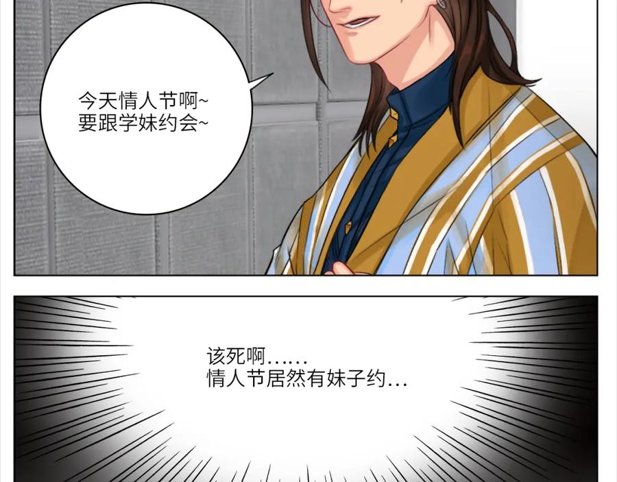 男生宿舍303 直男现场 第18页