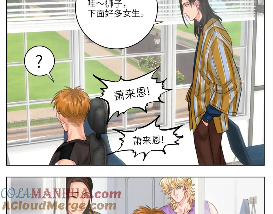 男生宿舍303 直男现场 第21页