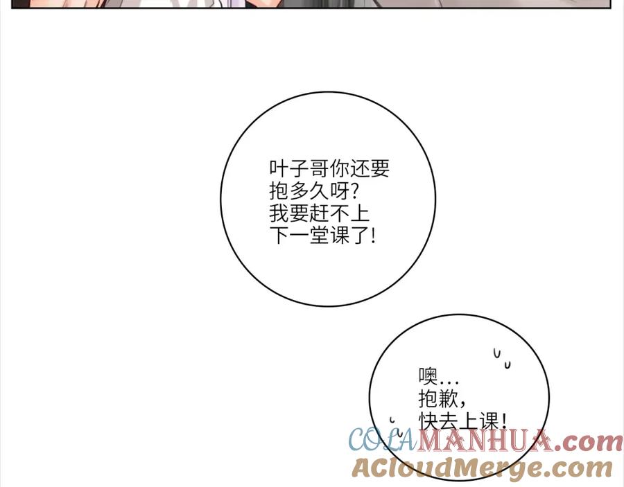 男生宿舍303 直男现场 第43页