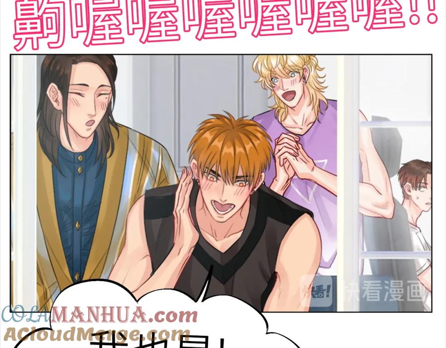 男生宿舍303 直男现场 第25页