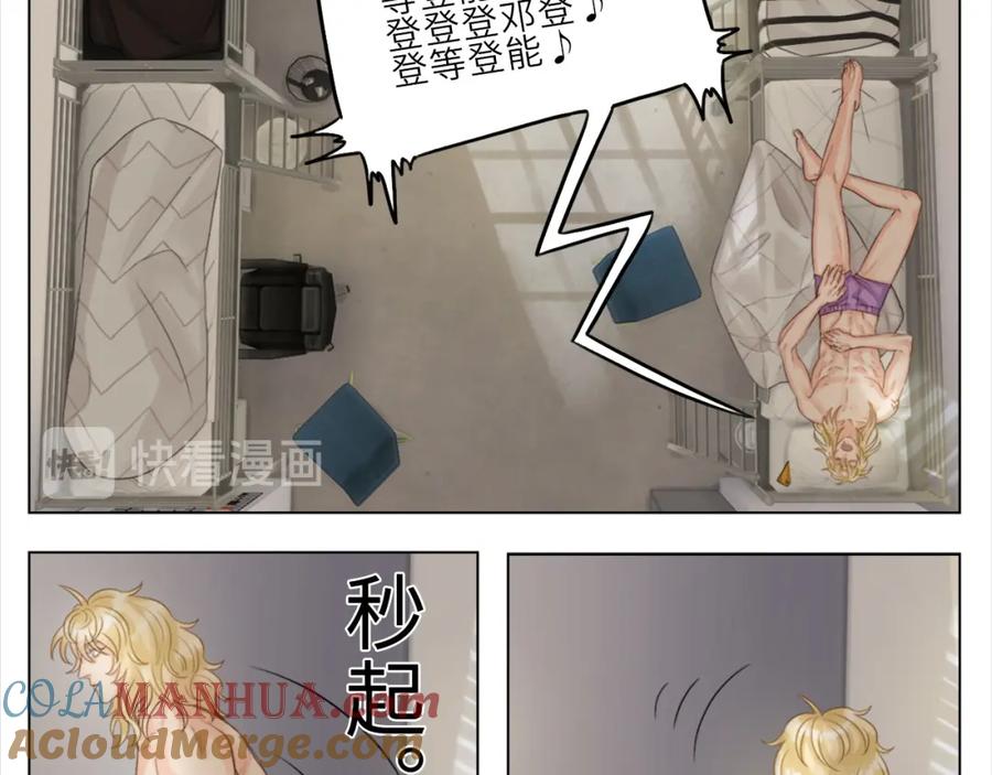 男生宿舍303 直男现场 第5页
