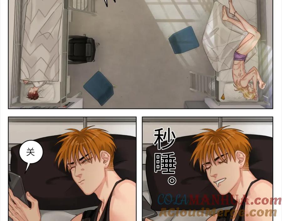 男生宿舍303 直男现场 第3页