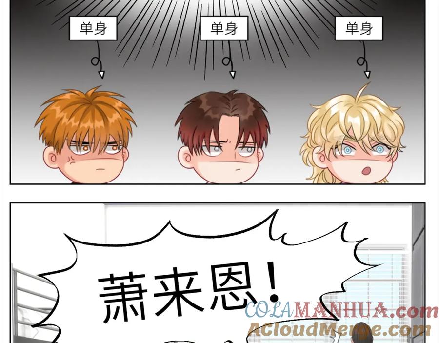 男生宿舍303 直男现场 第19页