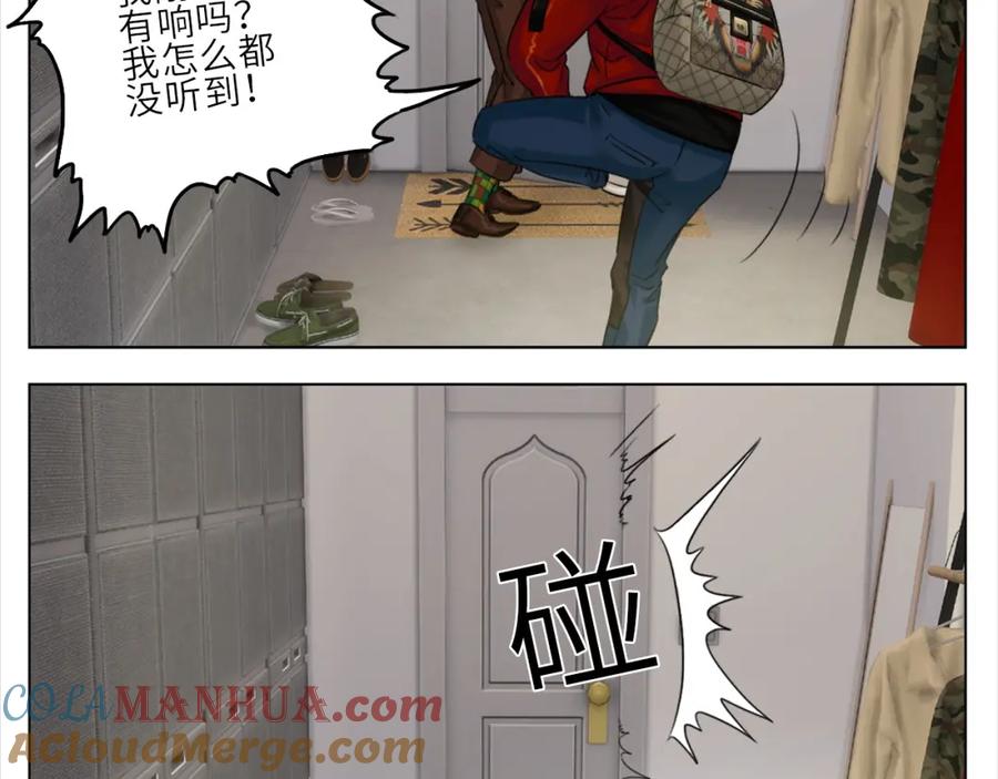 男生宿舍303 直男现场 第11页