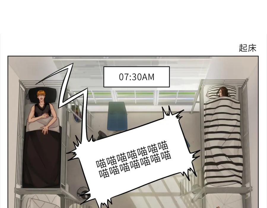 男生宿舍303 直男现场 第2页