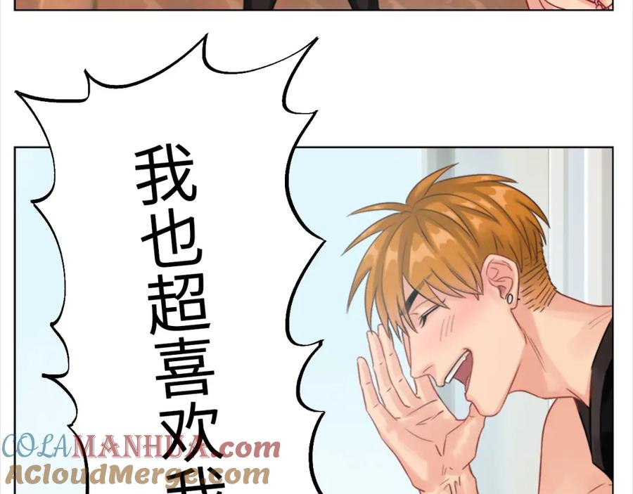 男生宿舍303 直男现场 第27页