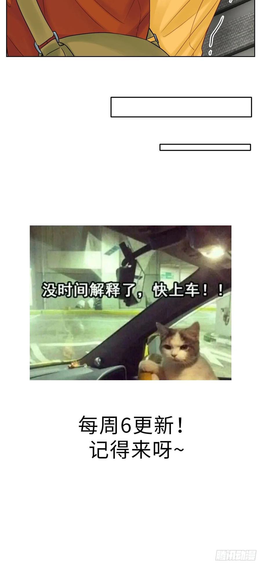 男生宿舍303 迷茫的双子男 第18页