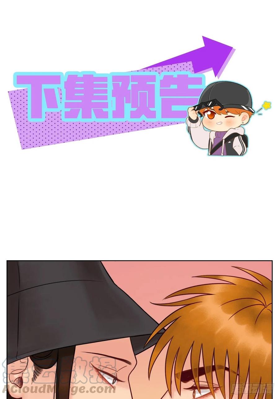 男生宿舍303 迷茫的双子男 第15页