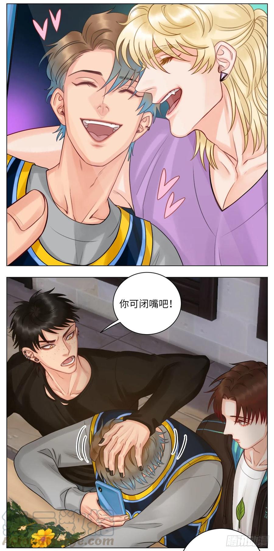 男生宿舍303 迷茫的双子男 第5页