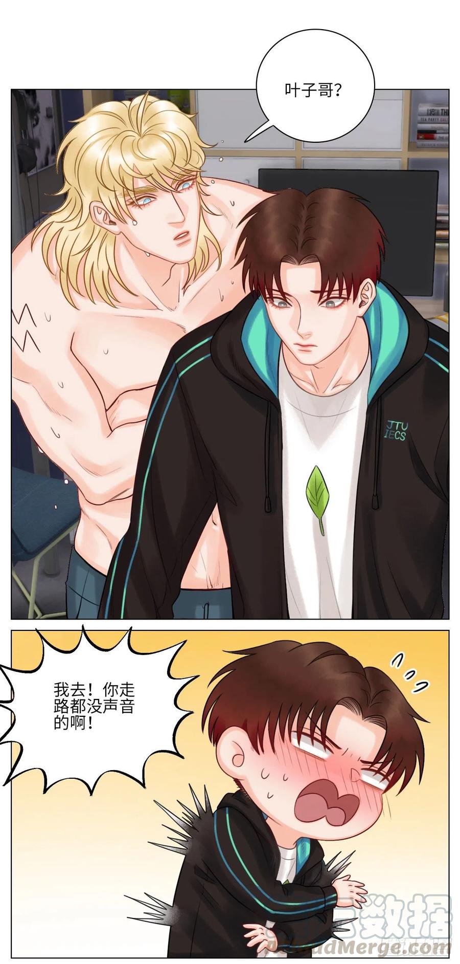 男生宿舍303 迷茫的双子男 第9页