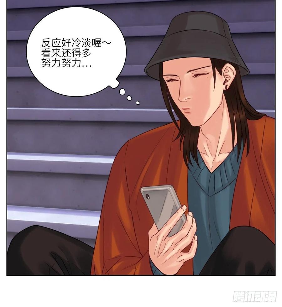 男生宿舍303 你猜我吃醋不吃醋 第20页