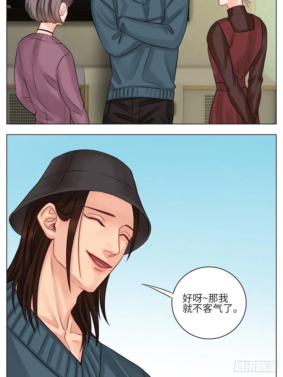 男生宿舍303 你猜我吃醋不吃醋 第14页