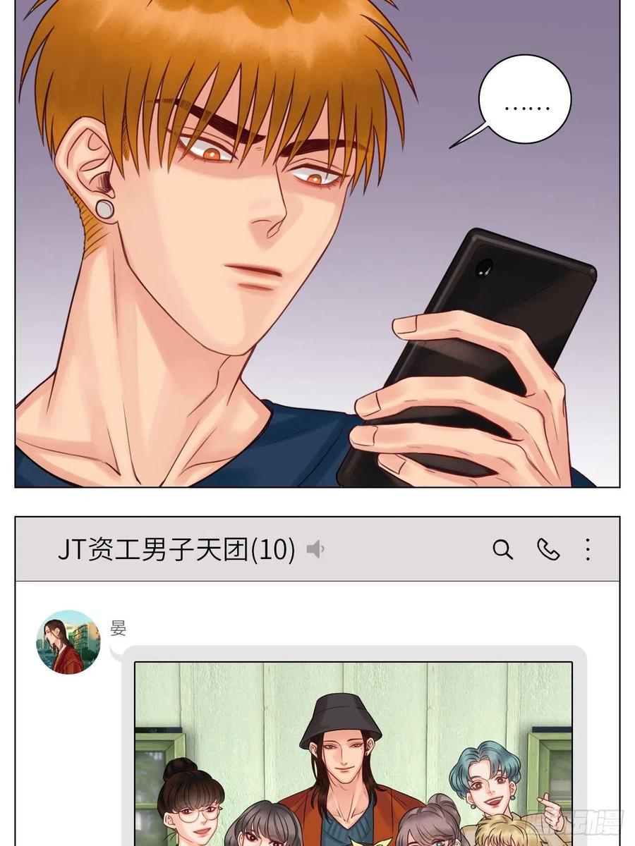 男生宿舍303 你猜我吃醋不吃醋 第16页