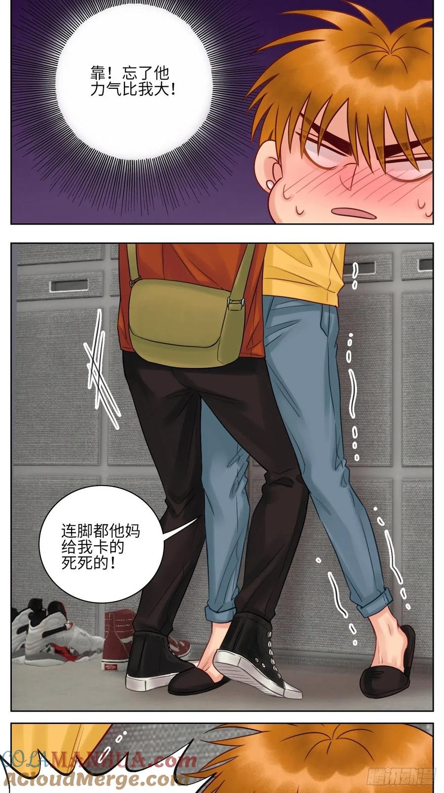 男生宿舍303 你猜我吃醋不吃醋 第7页