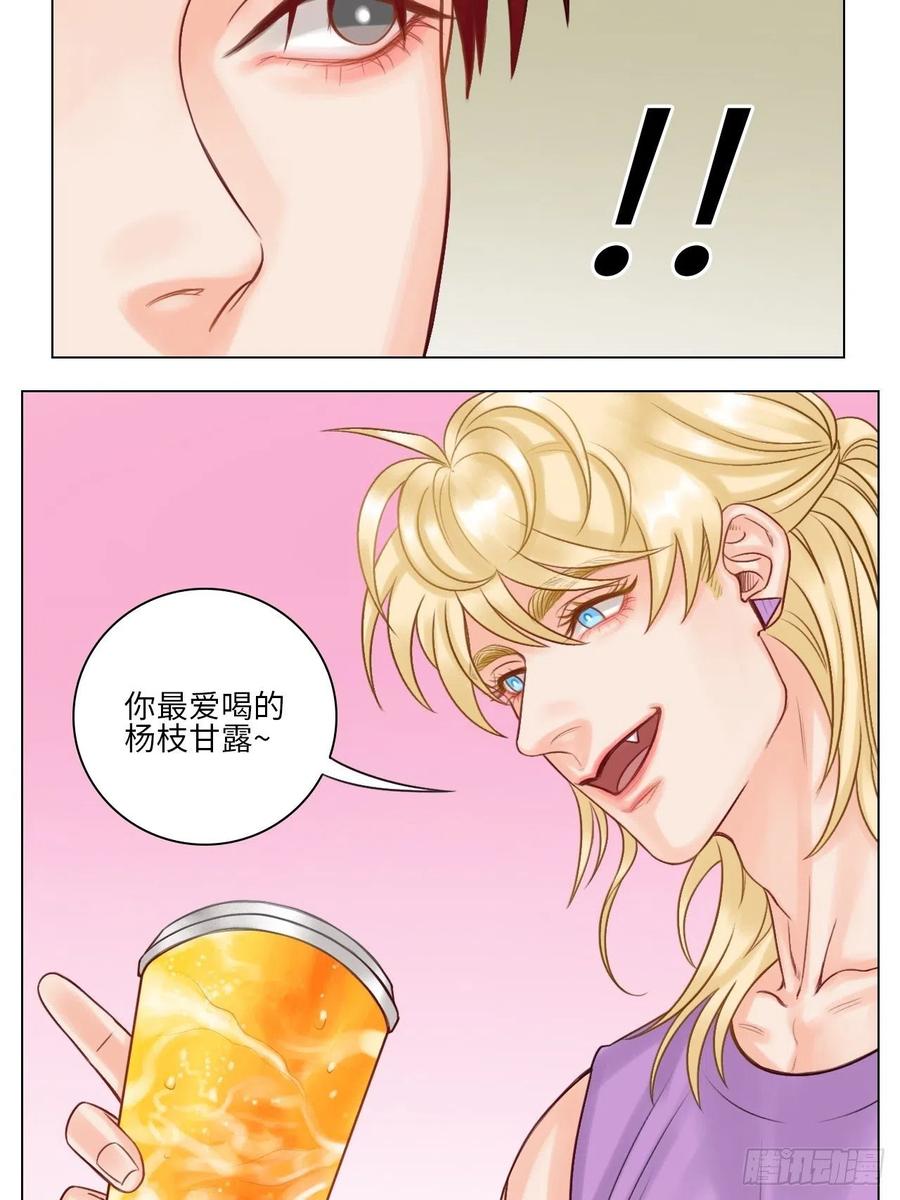 男生宿舍303 神不守舍 第18页