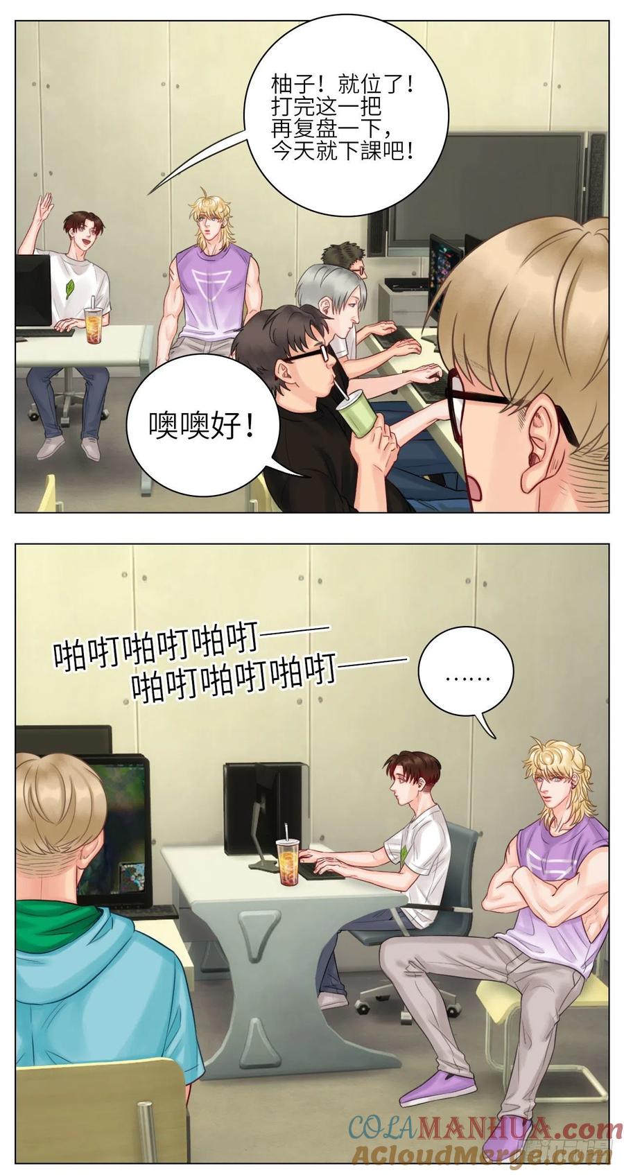 男生宿舍303 大狗狗能有什么心机呢 第5页