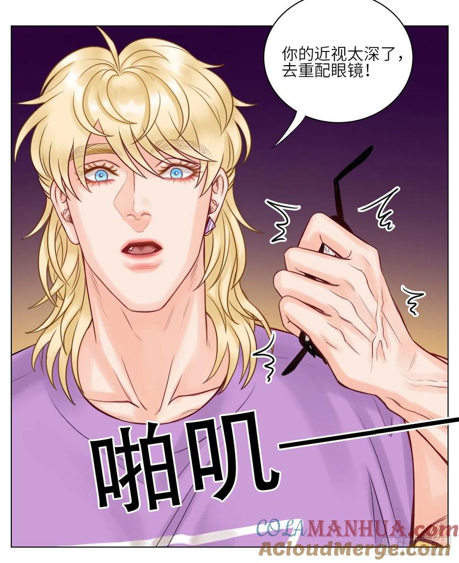 男生宿舍303 大狗狗能有什么心机呢 第9页