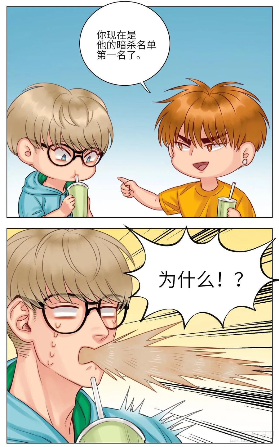男生宿舍303 大狗狗能有什么心机呢 第4页