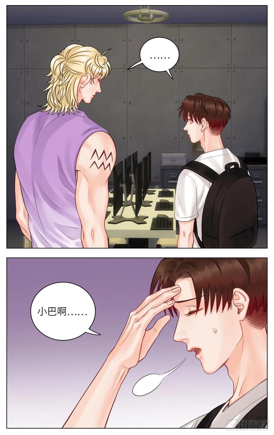 男生宿舍303 大狗狗能有什么心机呢 第12页